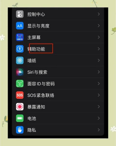 苹果手机怎么清理内存空间_苹果手机内存不足怎么清理