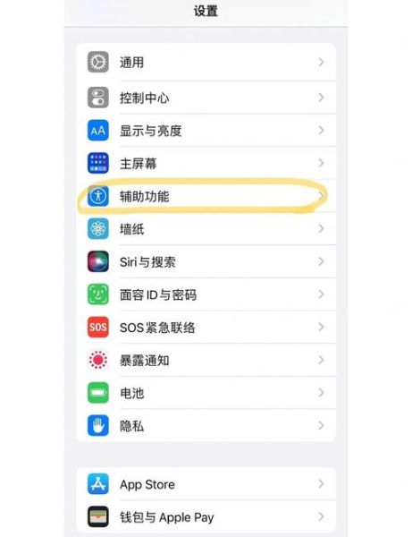 安卓手机怎么截图_苹果手机截图快捷键