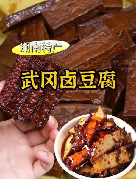 卤豆腐怎么做_家常卤豆腐的做法
