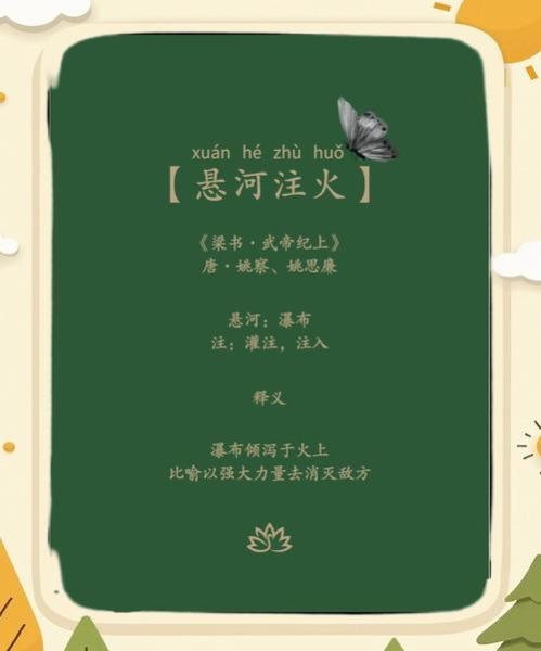 形容大火的词语有哪些_如何用成语生动描写火灾场景