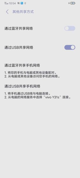 手机连接电脑怎么连接_手机连接电脑没反应怎么办