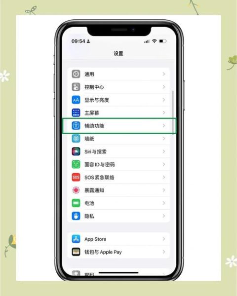oppo手机来电闪光灯怎么开_oppo来电闪光灯在哪里设置