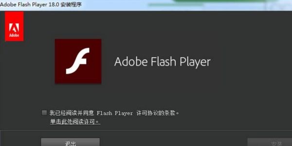 flash插件手机版怎么下载_flash插件安卓能用吗