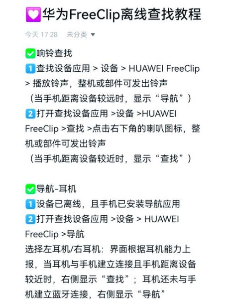 蓝牙耳机连不上手机怎么办_蓝牙耳机配对失败怎么解决
