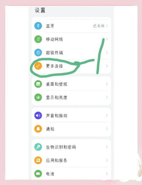 手机看电视直播哪个软件好_怎么投屏到电视