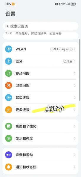 手机看电视直播哪个软件好_怎么投屏到电视