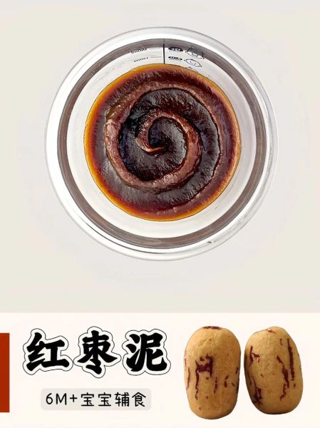 枣泥馅最简单的做法_枣泥馅怎么保存