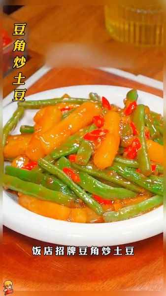 炒豆角怎么做好吃_家常炒豆角要不要焯水