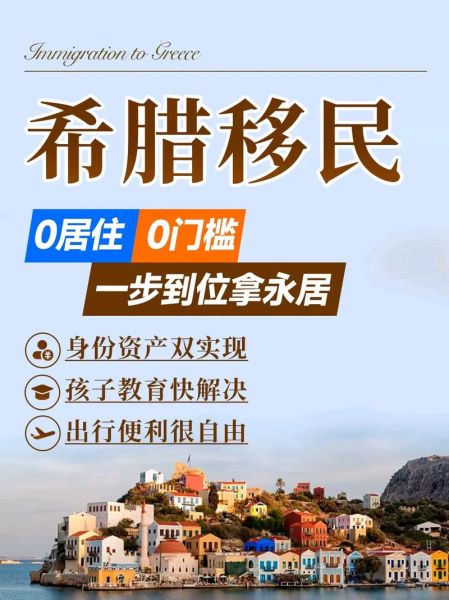 很想移民怎么办_移民哪个国家容易