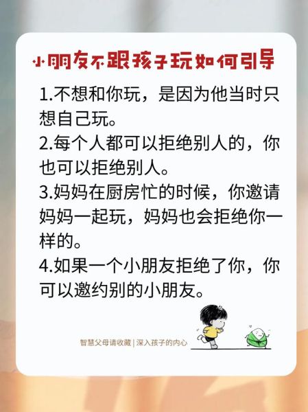 小孩玩耍的好处_如何正确引导