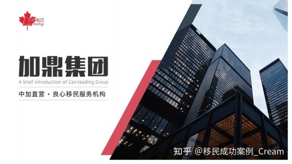 上海移民中介机构哪家好_上海移民中介费用一般多少