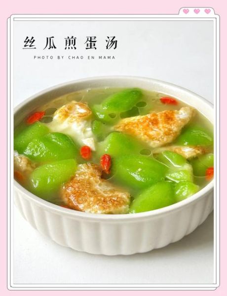 丝瓜怎么炒好吃_丝瓜汤的做法