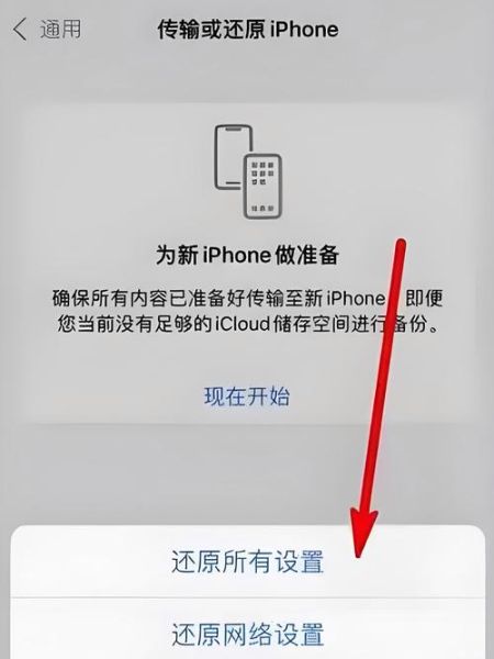 手机恢复出厂设置会删除什么_恢复出厂设置前如何备份
