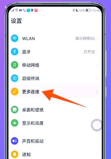 手机nfc功能怎么打开_nfc在哪里设置