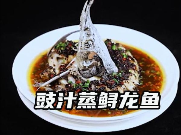 清蒸鲟鱼怎么做才好吃_清蒸鲟鱼蒸多久最佳