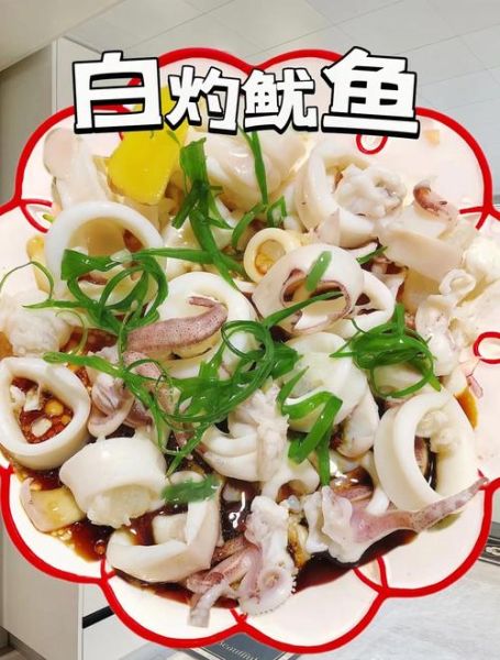 鱿鱼汤怎么做好吃_家常鱿鱼汤的做法