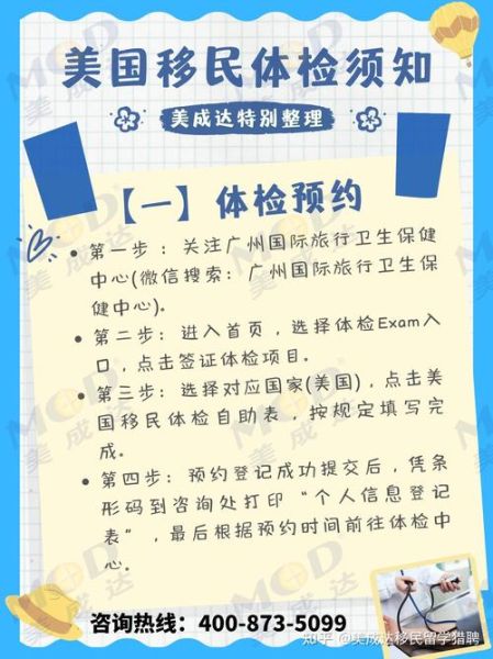 移民乙肝吗_乙肝患者能移民哪些国家