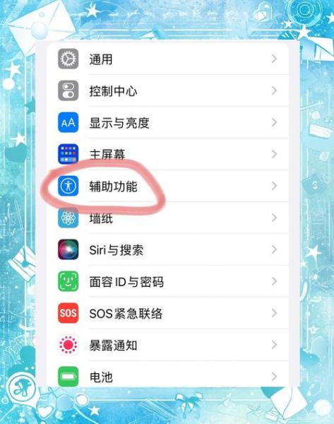 苹果手机怎么隐藏相册_隐藏后还能找回吗