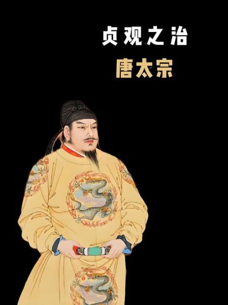 唐高祖李渊是怎样的人_唐高祖李渊有哪些功绩