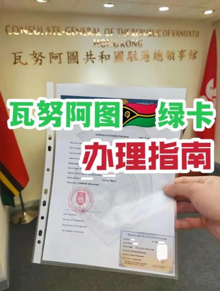 移民进度查询方法_多久能拿到绿卡