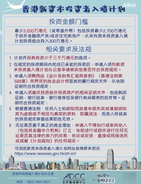 移民避坑指南_如何防止移民被骗