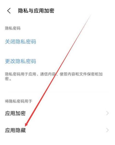 vivo手机怎么恢复出厂设置_vivo手机怎么隐藏应用