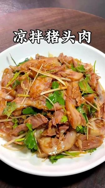 猪头肉怎么做好吃_家常猪头肉做法大全