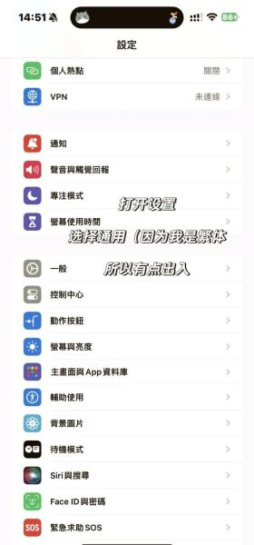 手机横屏怎么设置_横屏后字体太小怎么办