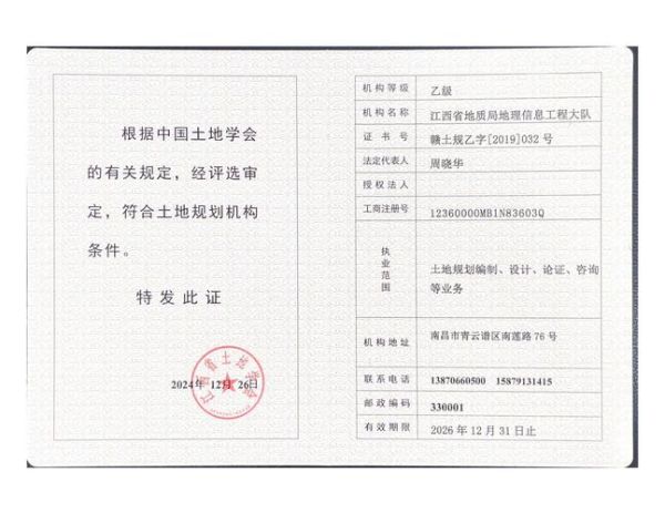 移民公司需要什么资质_如何办理移民中介牌照