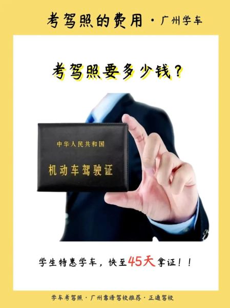 移民考驾照补助怎么申请_移民考驾照补助多少钱