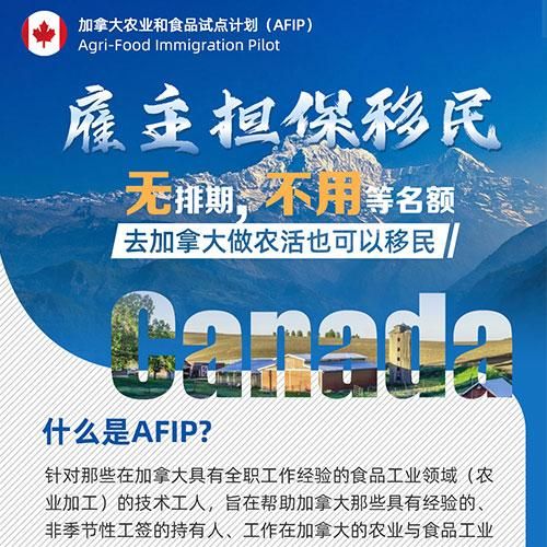 常州移民公司哪家好_常州移民需要哪些条件
