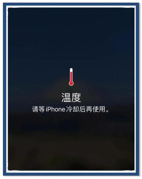 手机发烫是什么原因_手机发热怎么解决