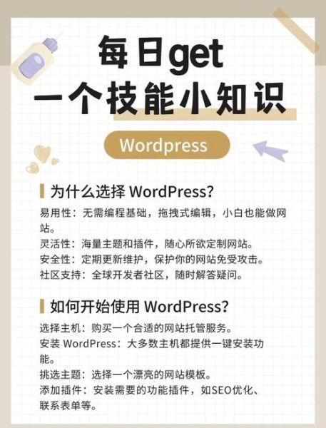 如何快速搭建个人博客_新手用什么程序建站