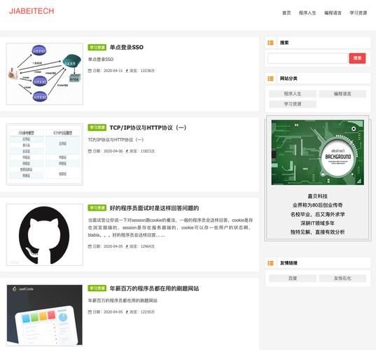 如何快速搭建个人博客_新手用什么程序建站