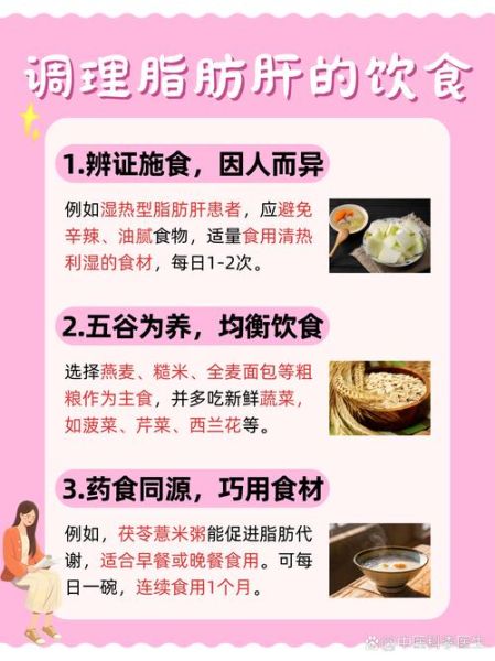 多病之身如何调理_多病之身吃什么好
