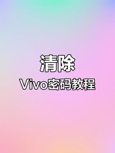 怎么取消手机开机密码_忘记密码如何关闭锁屏