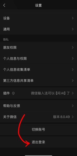 不用手机号可以注册微信吗_微信注册替代方法