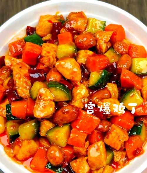 宫保鸡丁最简单的做法_新手零失败步骤