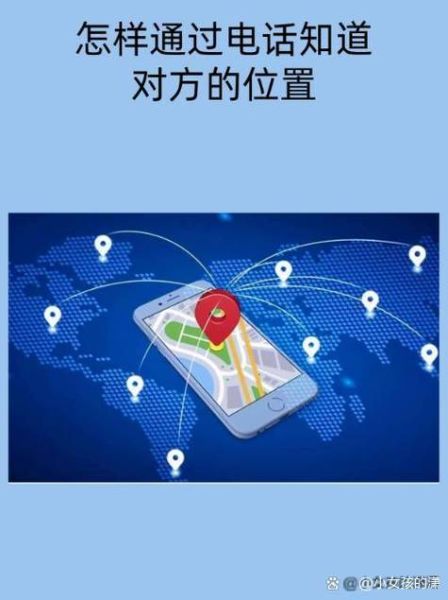 手机号归属地查询方法_号码归属地怎么查