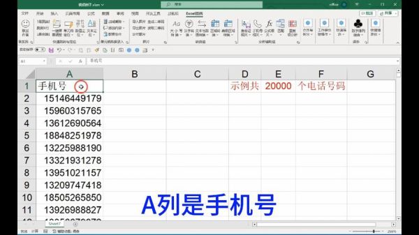 手机号归属地查询方法_号码归属地怎么查