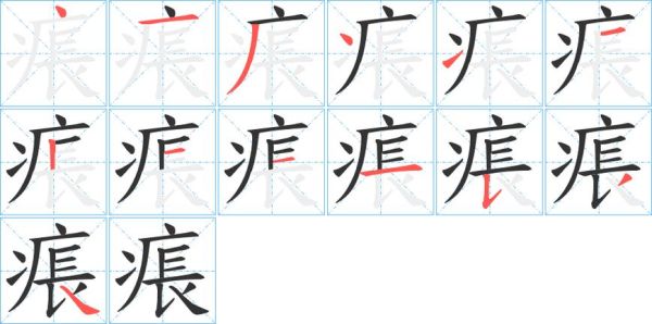 戓的词语有哪些_戓字怎么读和组词