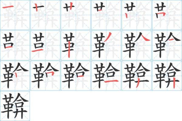 戓的词语有哪些_戓字怎么读和组词