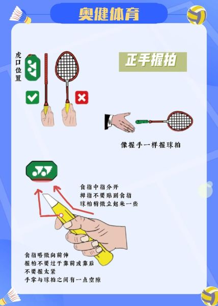 拍球怎么拍_拍球动作要领