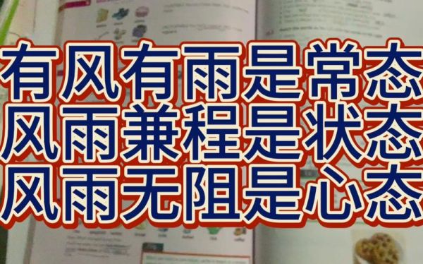 雨雨风风_淅淅沥沥是什么意思