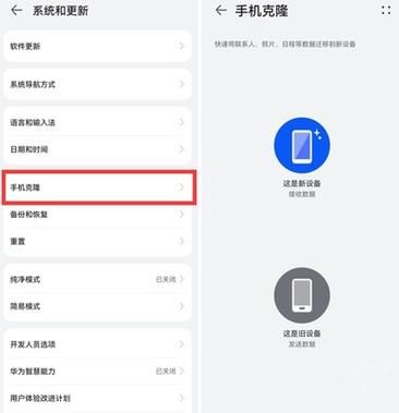华为手机扫描功能在哪里_如何使用扫描功能
