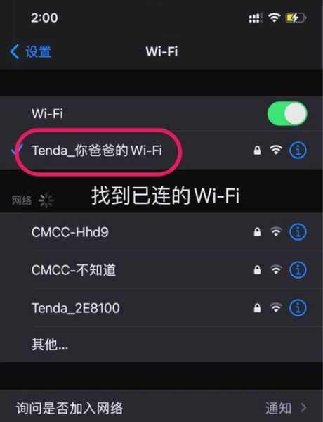 wifi手机连接不上怎么办_如何提升wifi信号