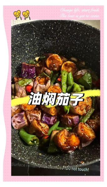 油焖茄子怎么做_油焖茄子要不要先油炸