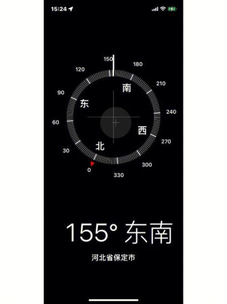 苹果手机指南针在哪_找不到指南针怎么办