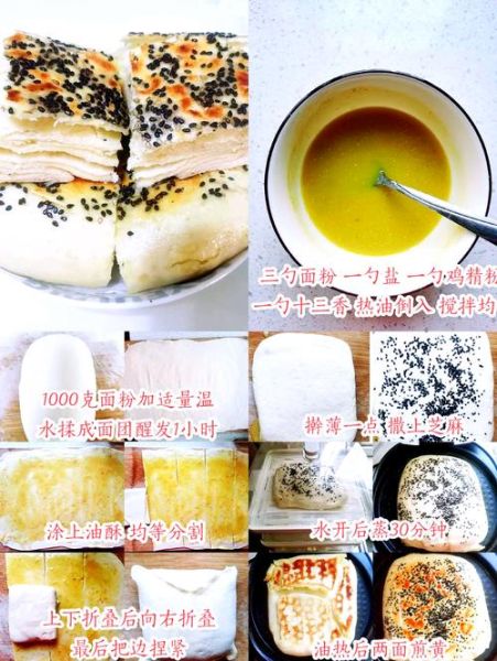 千层饼的做法视频教程_新手怎么做千层饼不失败