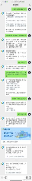 qq怎么换绑定手机号_qq更换手机号失败怎么办